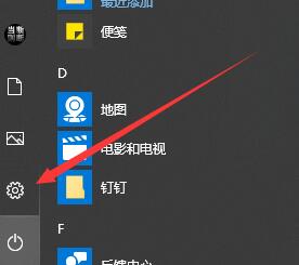 Win10字體怎么刪除？