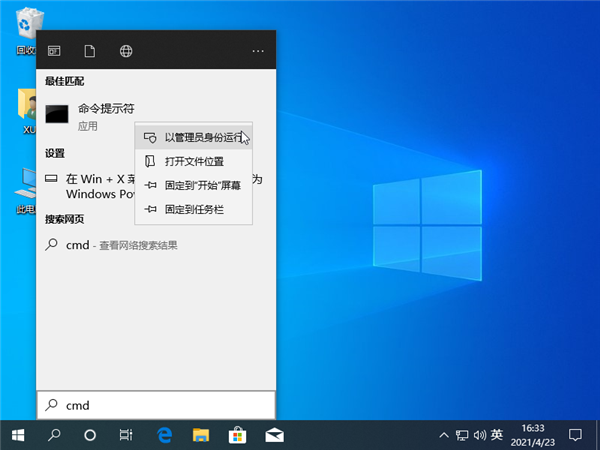 Win10系統裝了固態硬盤還是卡怎么辦？