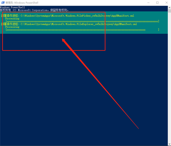 Win10系統(tǒng)桌面任務(wù)欄無(wú)響應(yīng)怎么辦？