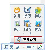 QQ拼音輸入法怎么自定義短語？QQ拼音輸入法自定義短語的方法