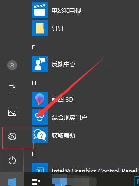 怎么關(guān)閉win10自帶殺毒軟件