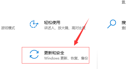 怎么關(guān)閉win10自帶殺毒軟件