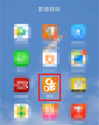 快手怎么看等級(jí)