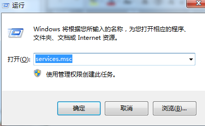 不能訪問windows installer服務的解決辦法