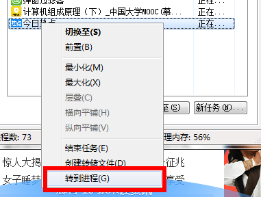 Win10今日熱點怎么刪除？