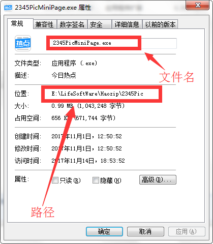 Win10今日熱點怎么刪除？