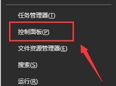 Win10更新后無法上網怎么辦?