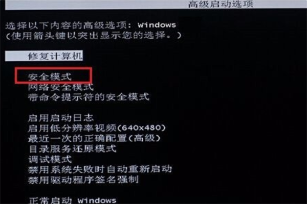 Win7清理磁盤后重啟配置更新失敗怎么解決?