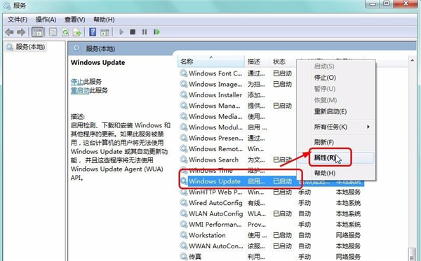 Win7清理磁盤后重啟配置更新失敗怎么解決?