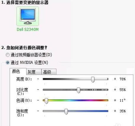 Win7電腦怎么調CF煙霧頭最清晰？CF煙霧頭最清楚的設置方法