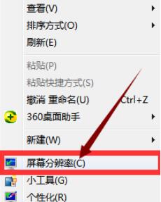 Win7電腦怎么調CF煙霧頭最清晰？CF煙霧頭最清楚的設置方法