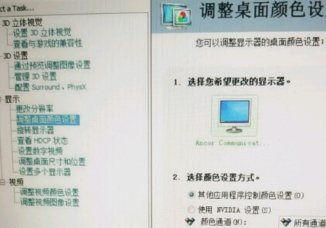 Win10的nvidia控制面板只有3d設置怎么辦?