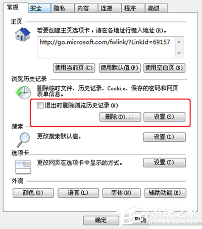 愛奇藝視頻卡頓怎么解決?愛奇藝視頻卡解決方法