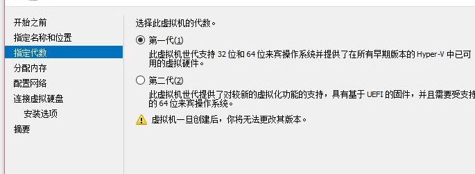 Win10如何創(chuàng)建虛擬機(jī)？Win10創(chuàng)建虛擬機(jī)教程