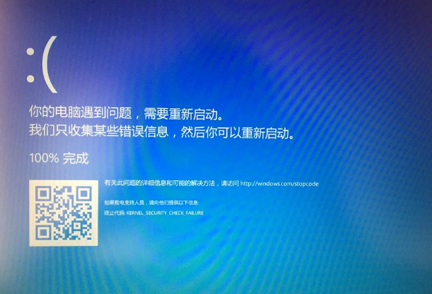 win10老是藍屏重啟的解決方法