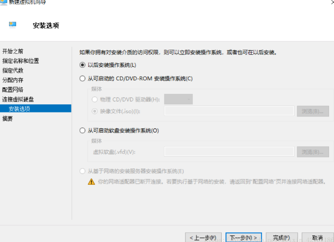 Win10如何創(chuàng)建虛擬機(jī)？Win10創(chuàng)建虛擬機(jī)教程