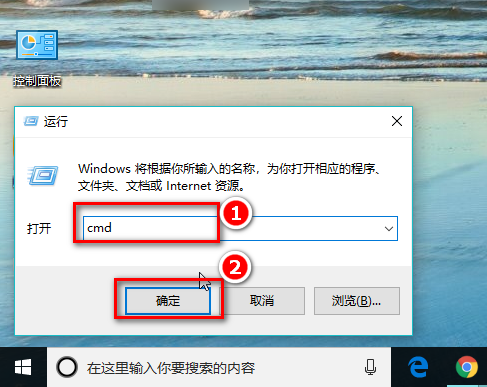 Win10如何打開CMD命令提示符？