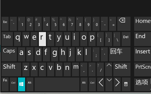 Win10如何打開CMD命令提示符？
