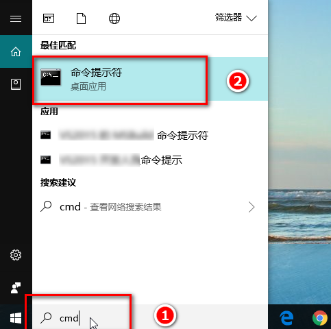 Win10如何打開CMD命令提示符？