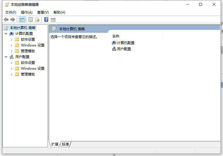 Win10電腦所有字體有陰影怎么辦?