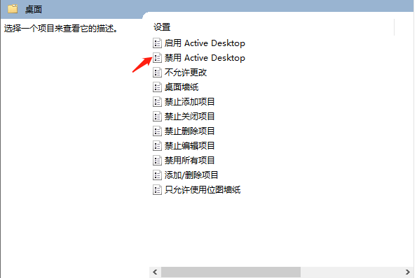 Win10電腦所有字體有陰影怎么辦?