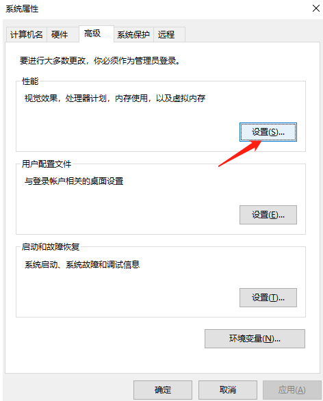 Win10電腦所有字體有陰影怎么辦?