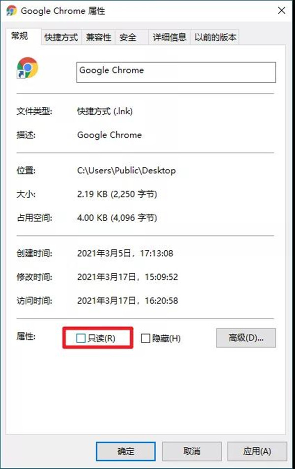 Win10如何解決主頁被攔截?