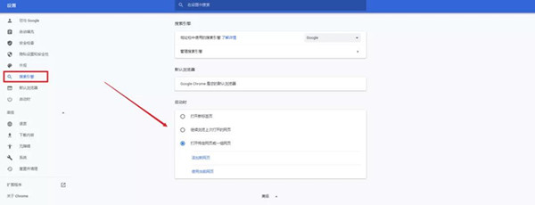 Win10如何解決主頁被攔截?