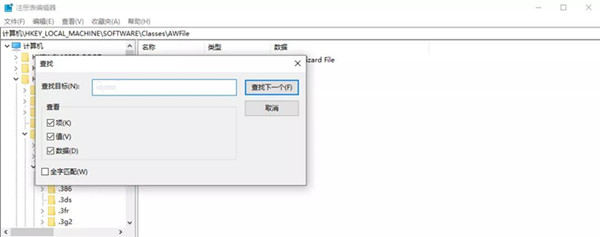 Win10如何解決主頁被攔截?