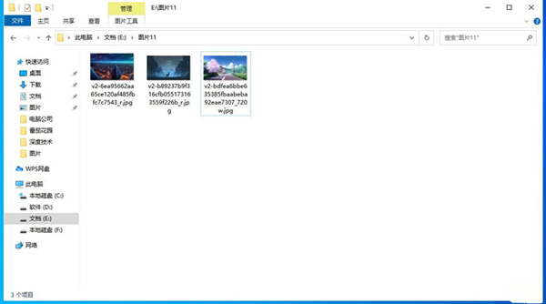 Win10背景自動更換怎么辦?