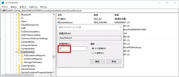 Win10無法正常啟動(dòng)先試試這些辦法