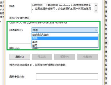 Win10xbox登錄賬號一直轉(zhuǎn)圈 Win10xbox登陸時一直加載解決方法