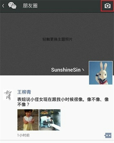 微信怎么發大量文字