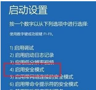 Win10永久獲取管理員權(quán)限的方法