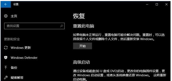 Win10永久獲取管理員權(quán)限的方法