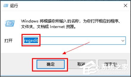 Win10系統打開WPS時顯示Null加載失敗如何解決?