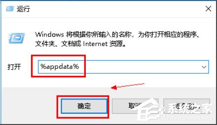 Win10系統打開WPS時顯示Null加載失敗如何解決?