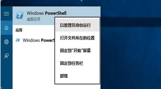 Win10可精簡列表及說明 Win10系統怎么精簡教程