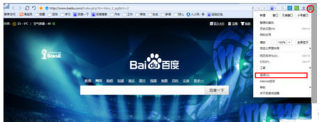 Win10系統QQ郵箱打不開怎么解決？