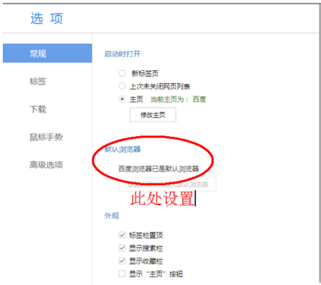 Win10系統QQ郵箱打不開怎么解決？
