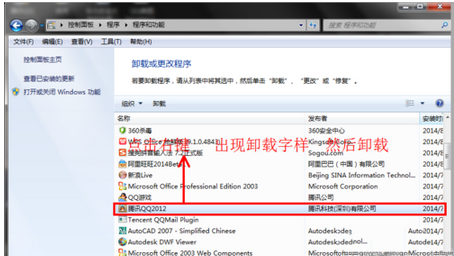 Win10系統QQ郵箱打不開怎么解決？