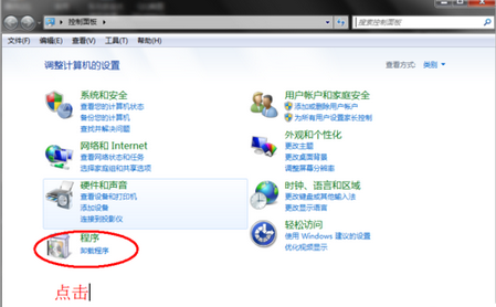 Win10系統QQ郵箱打不開怎么解決？