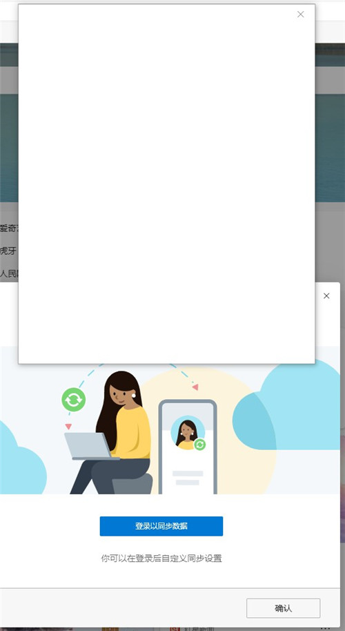 Win10無法登錄微軟賬戶 Win10登錄微軟賬戶出錯怎么辦？