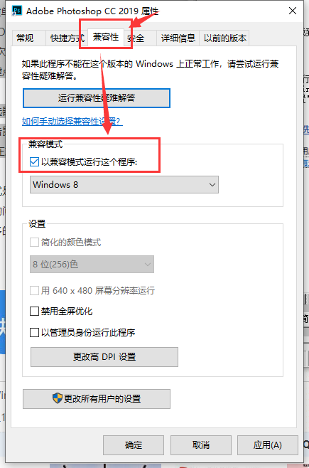 Windows10下載軟件被阻止怎么解決？