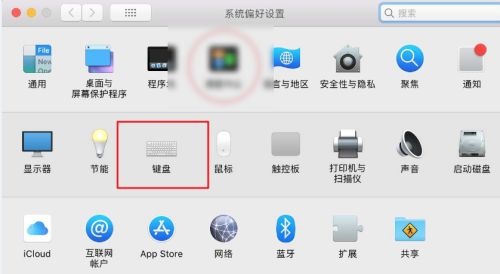 蘋果win10怎么關(guān)閉fn熱鍵？