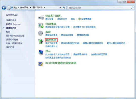 Win7如何關閉自動睡眠？