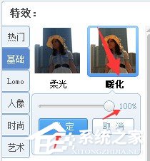 美圖秀秀如何修復(fù)照片背光照 美圖秀秀修復(fù)照片背光照的方法