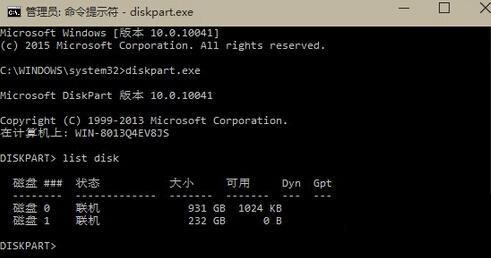 Win10安裝失敗提示不受UEFI固件支持怎么辦?