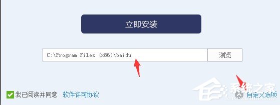 百度影音怎么下載安裝 百度影音下載安裝方法
