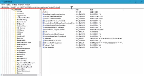 Win10修改新建文件夾的默認名稱的方法？